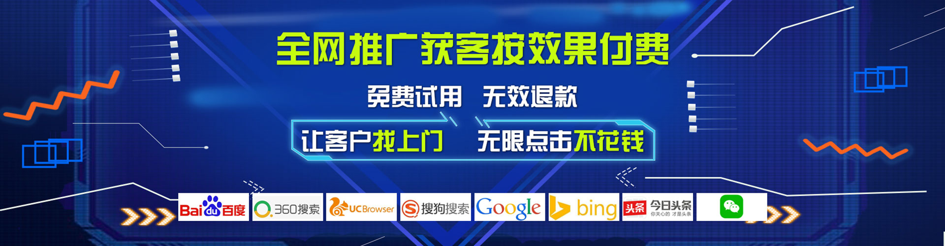 榆中百度推广开户