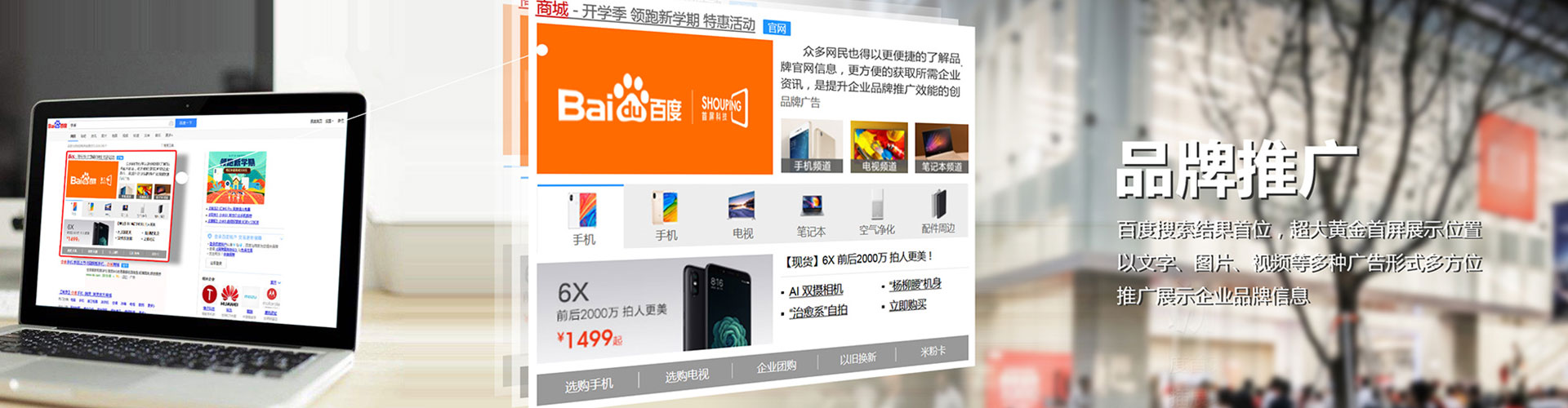 榆中信息流运营