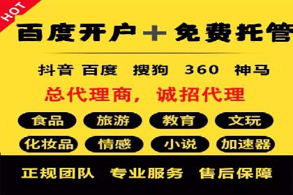 案例分享：百度运营推广助力企业打造行业领先地位