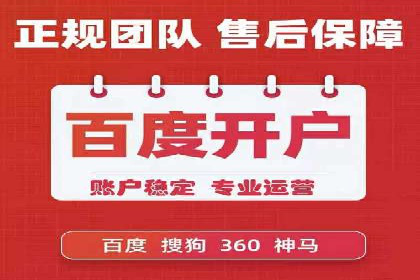 案例分享：SEM广告优化助力业绩翻倍