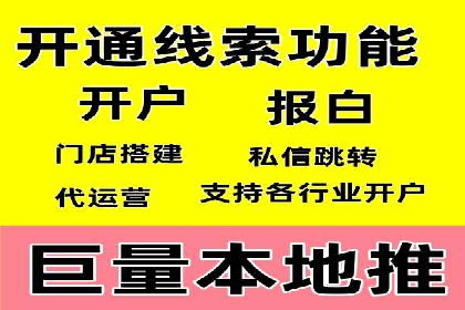 SEM竞价推广案例：电商行业成功案例解析