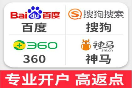 高效百度竞价推广代运营实战案例