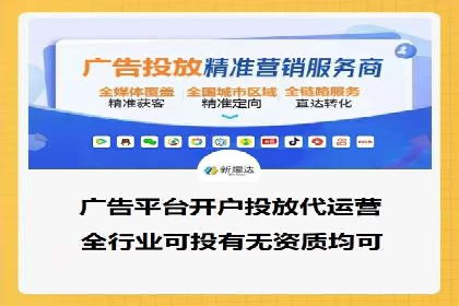 精准营销的典范：信息流广告在电商平台的实践案例